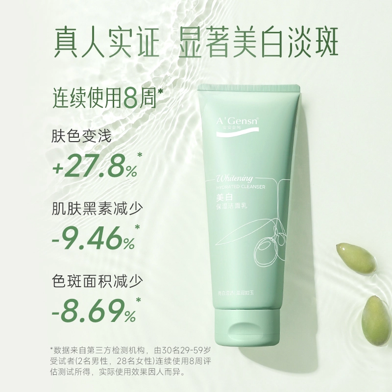 A'Gensn 150g