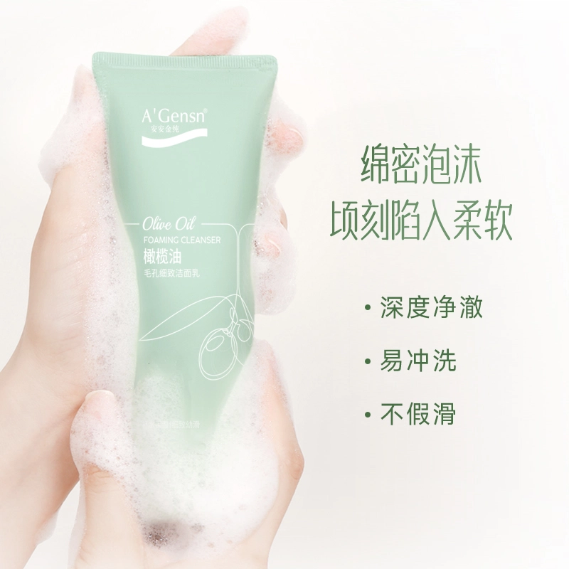 A'Gensn 150g 85g