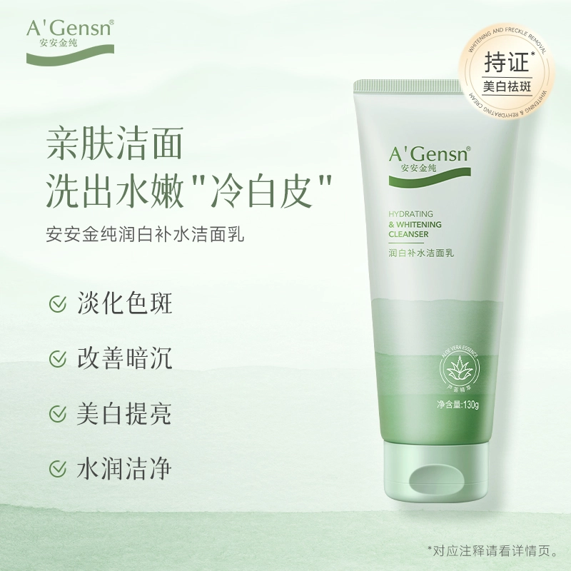 A'Gensn 130g