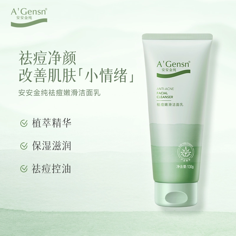 A'Gensn 130g150g