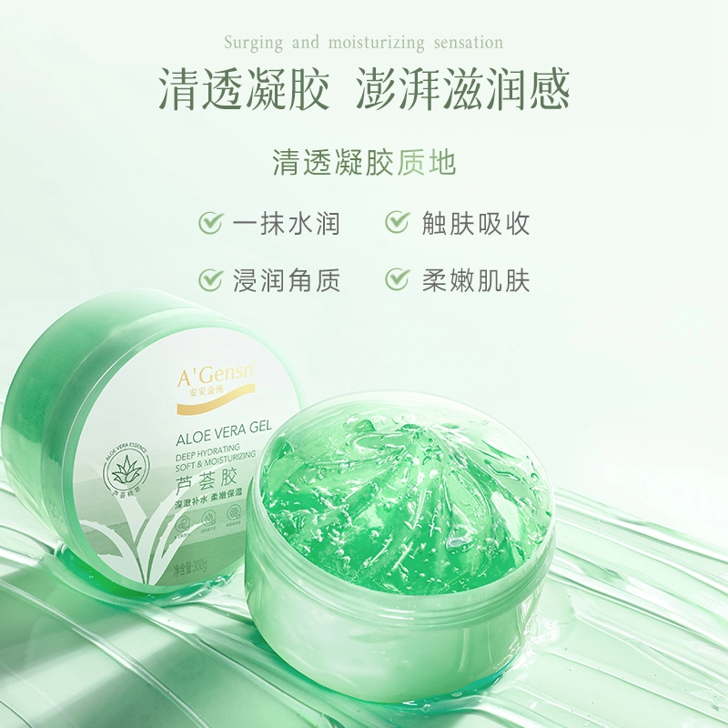 300G