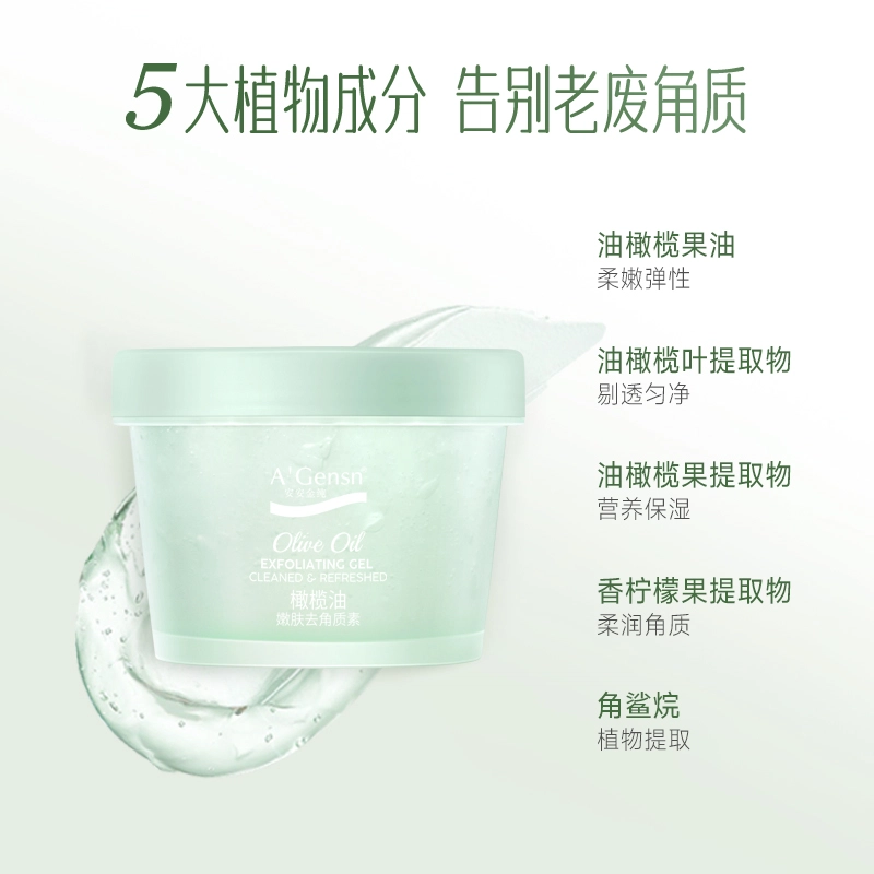 A'Gensn 85g