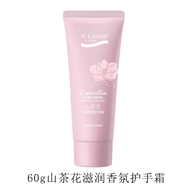 A'Gensn 150g
