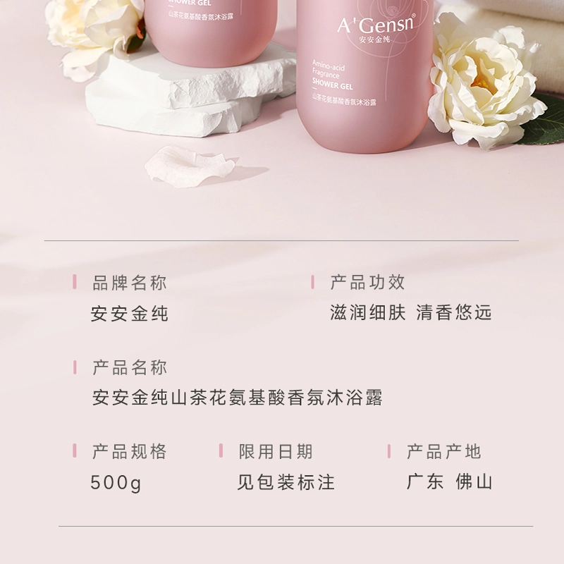 A'Gensn 350g500g750g