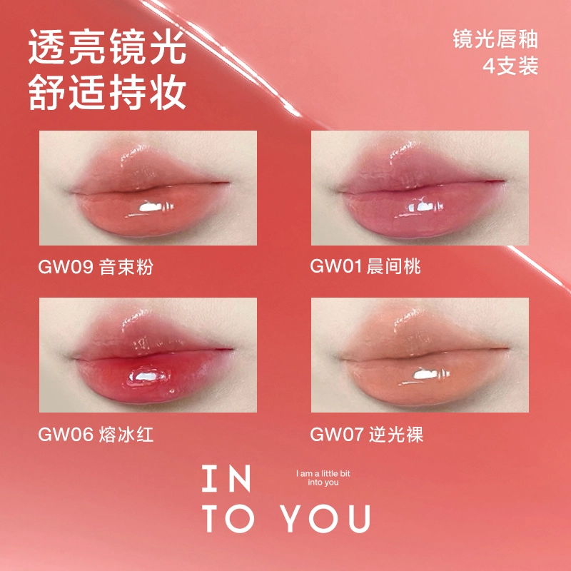 INTO YOU 4-5