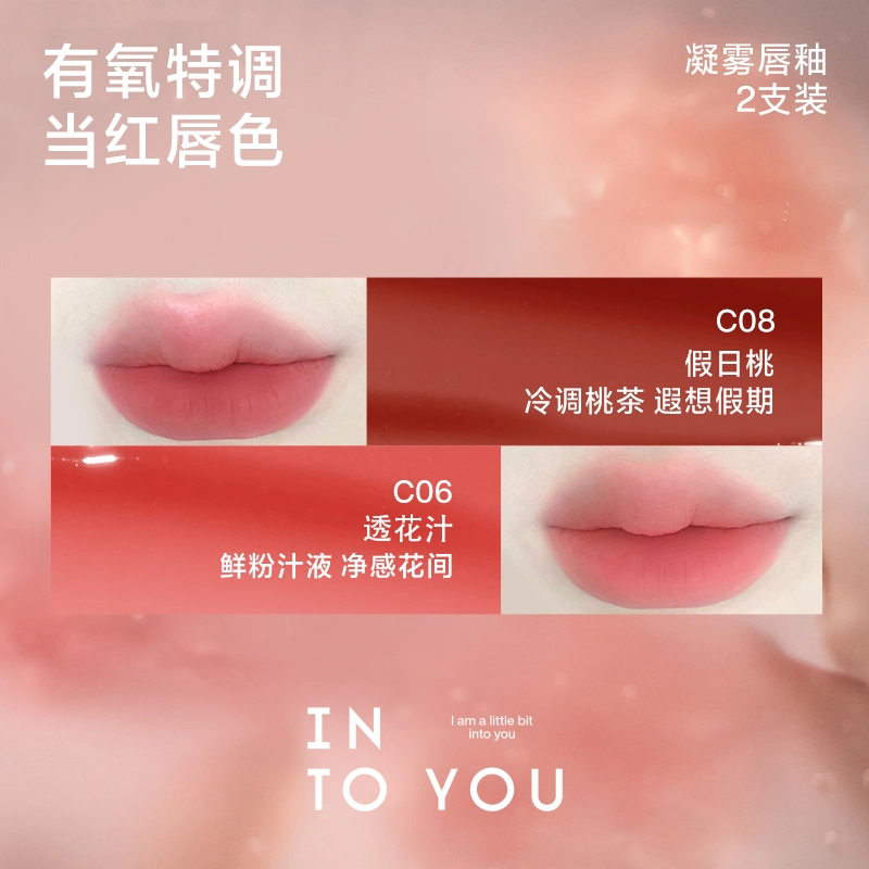 INTO YOU 2-3