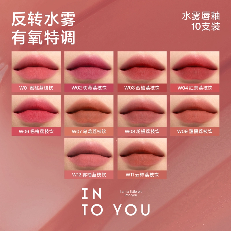 INTO YOU 8-15