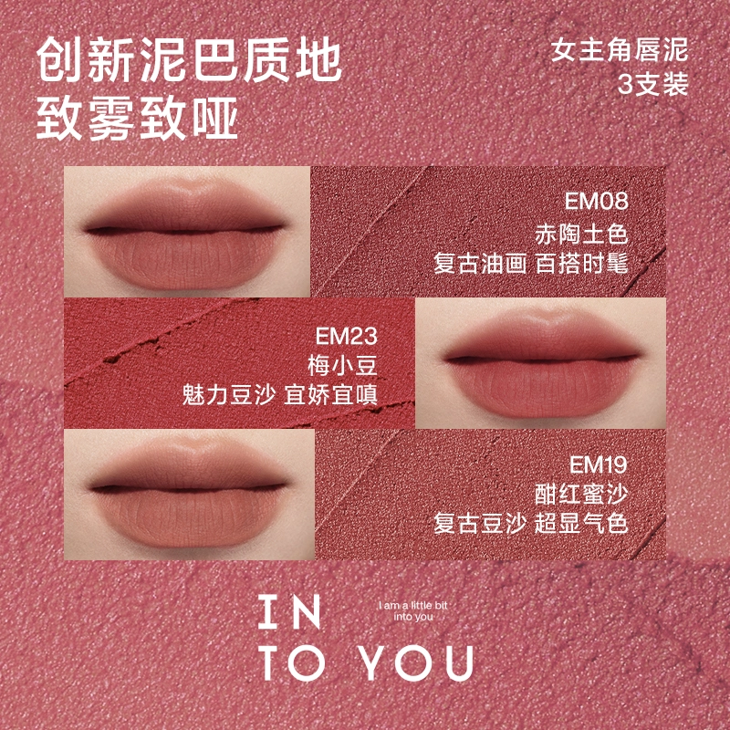 INTO YOU 2g*3