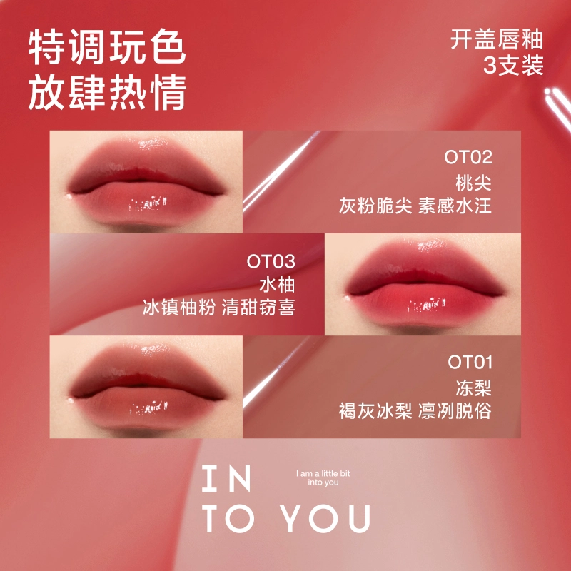 INTO YOU 3