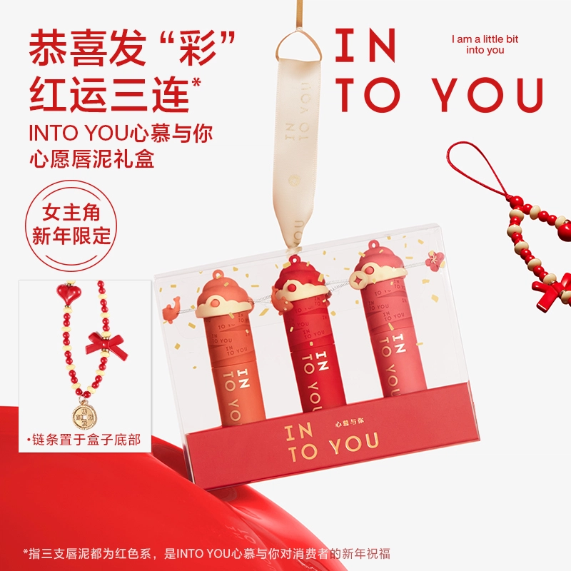 INTO YOU