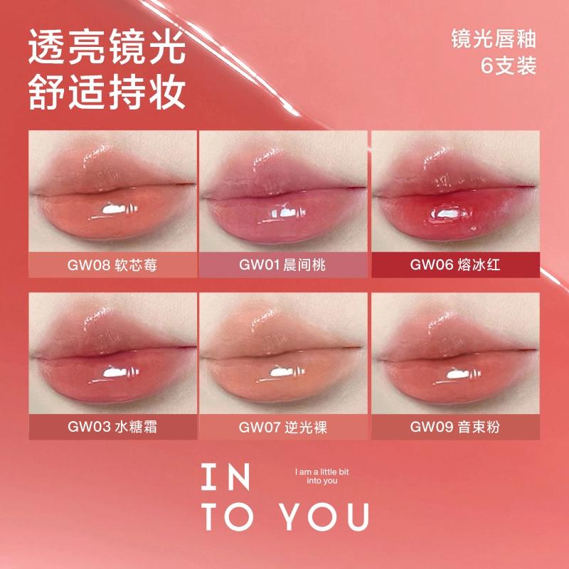 INTO YOU