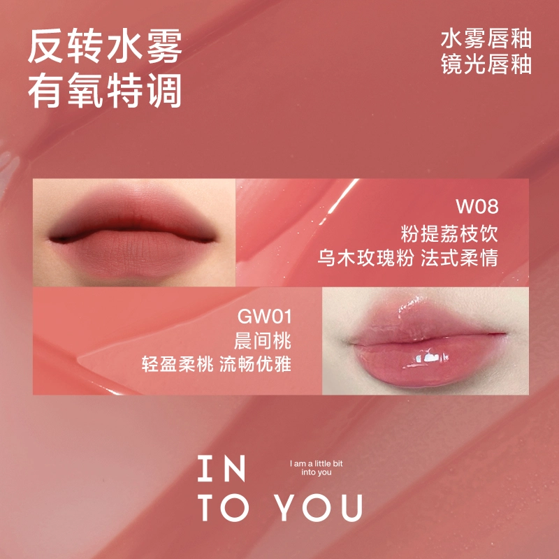 INTO YOU