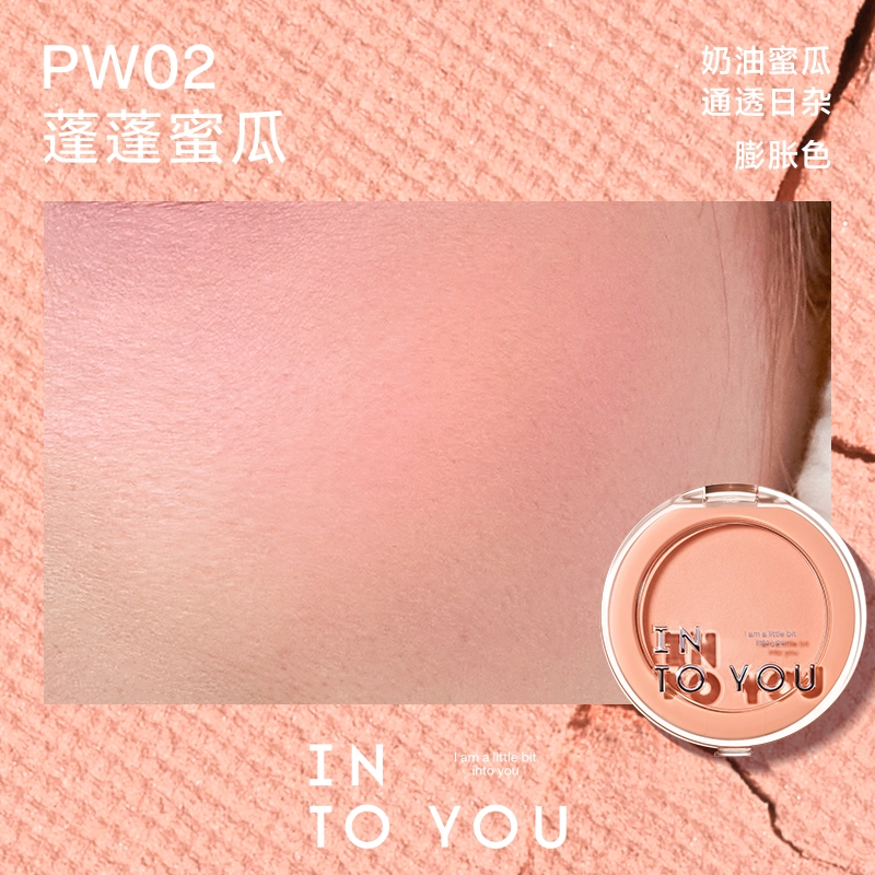 INTO YOU 5g