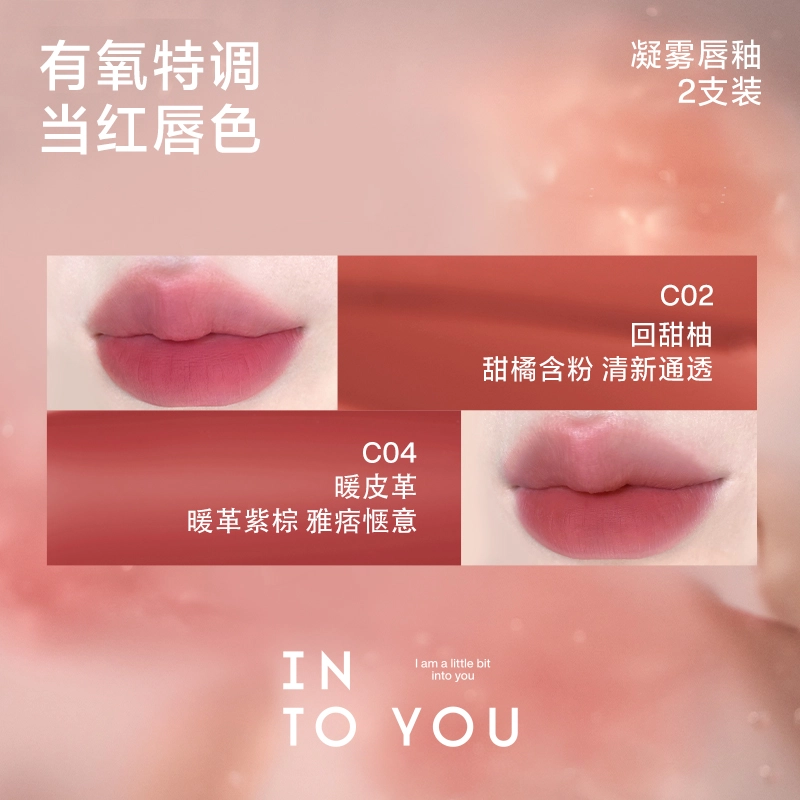 INTO YOU 2-3