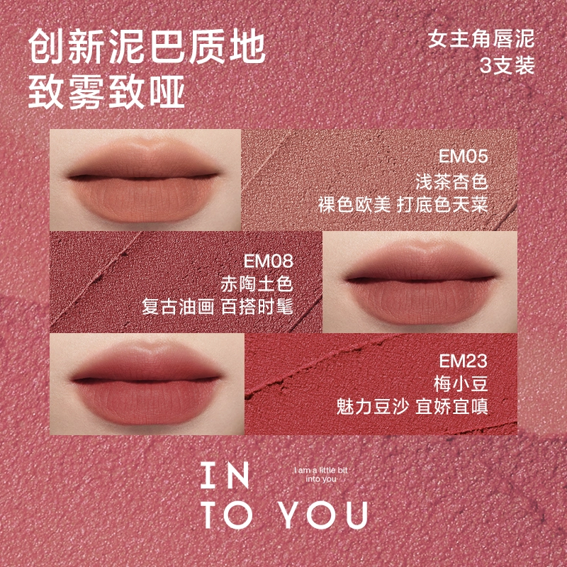 INTO YOU 2g*3