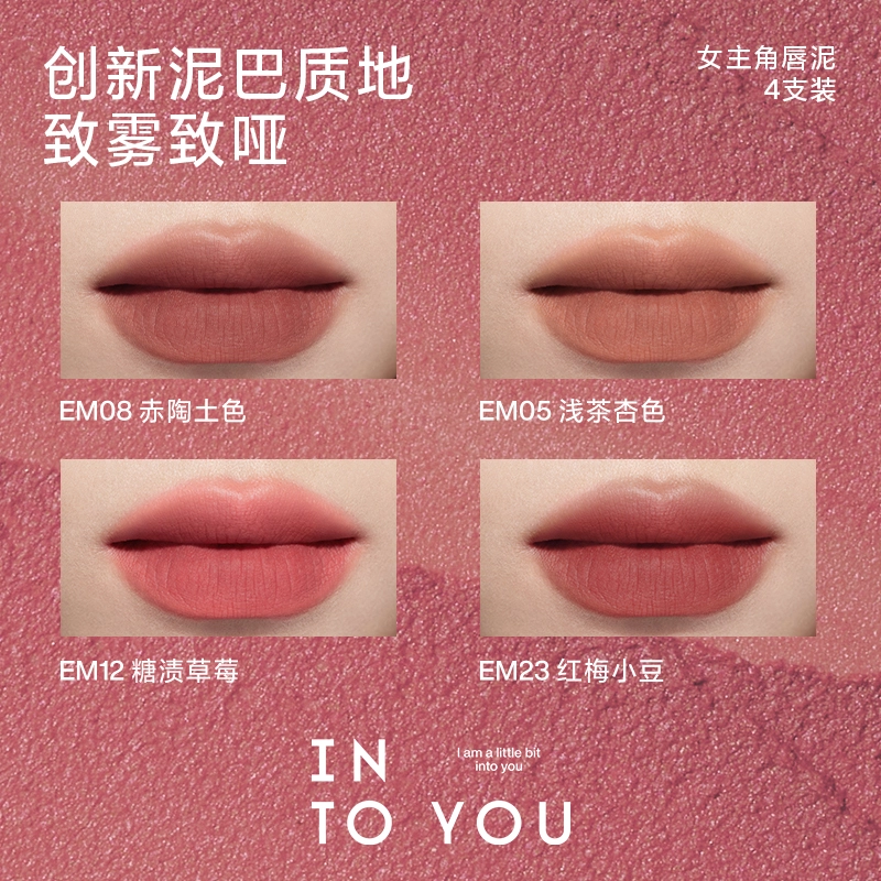 INTO YOU