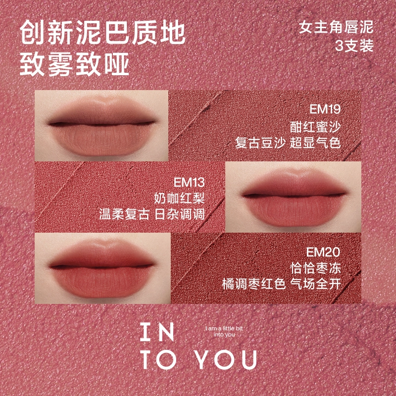 INTO YOU 2g*3