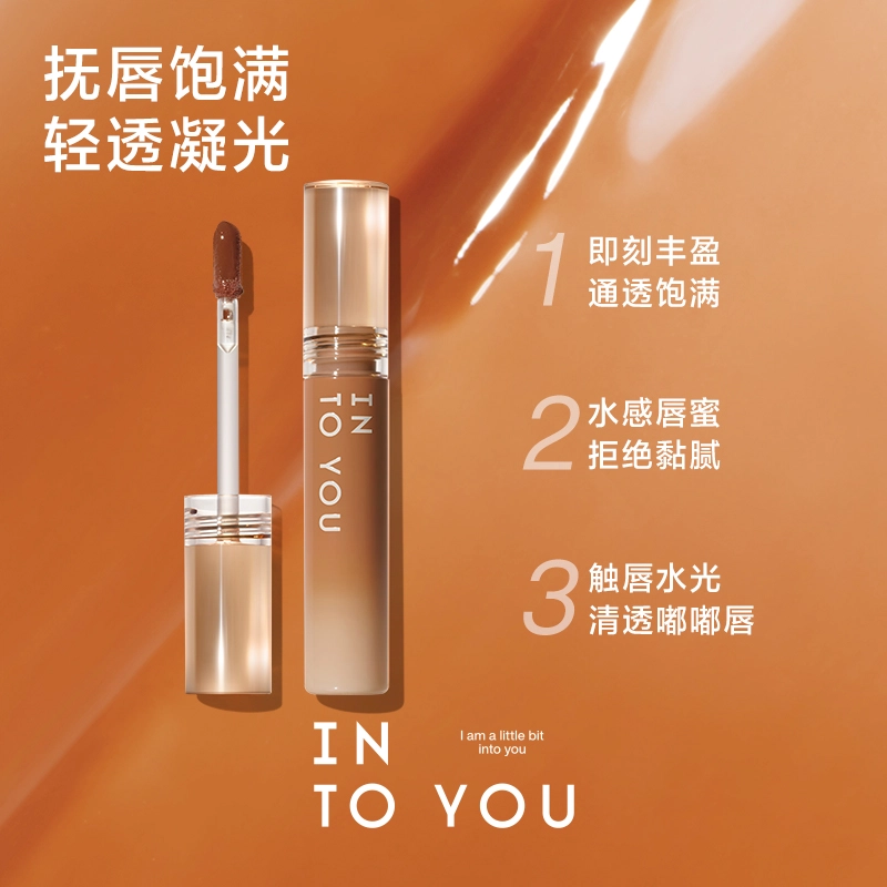 INTO YOU 2.4g