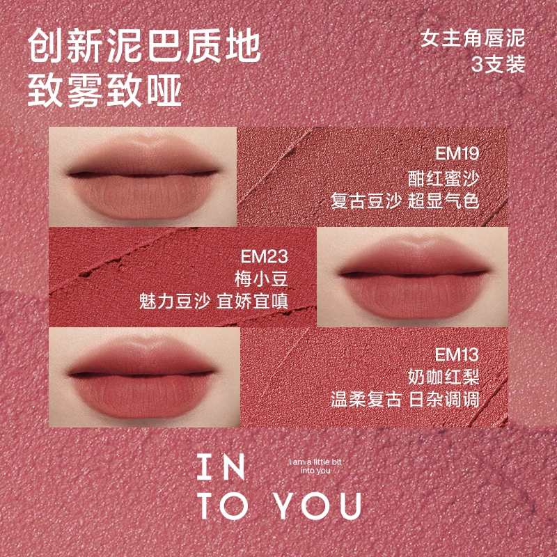 INTO YOU 2g*3