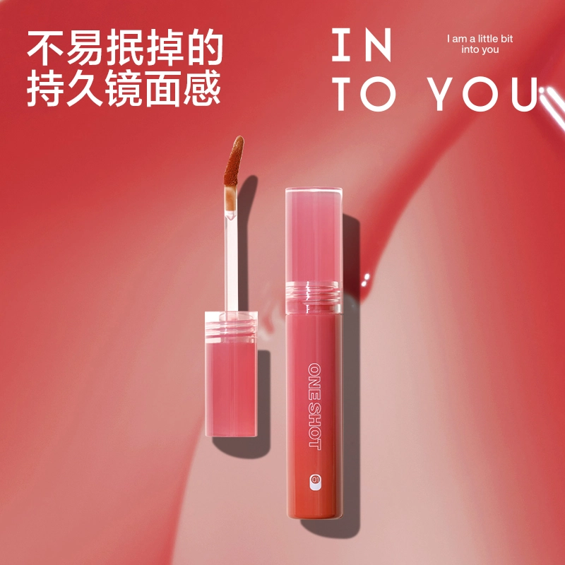 INTO YOU 3