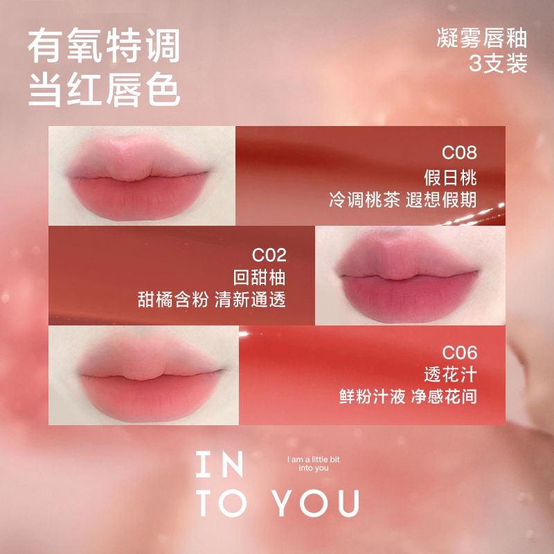 INTO YOU 3