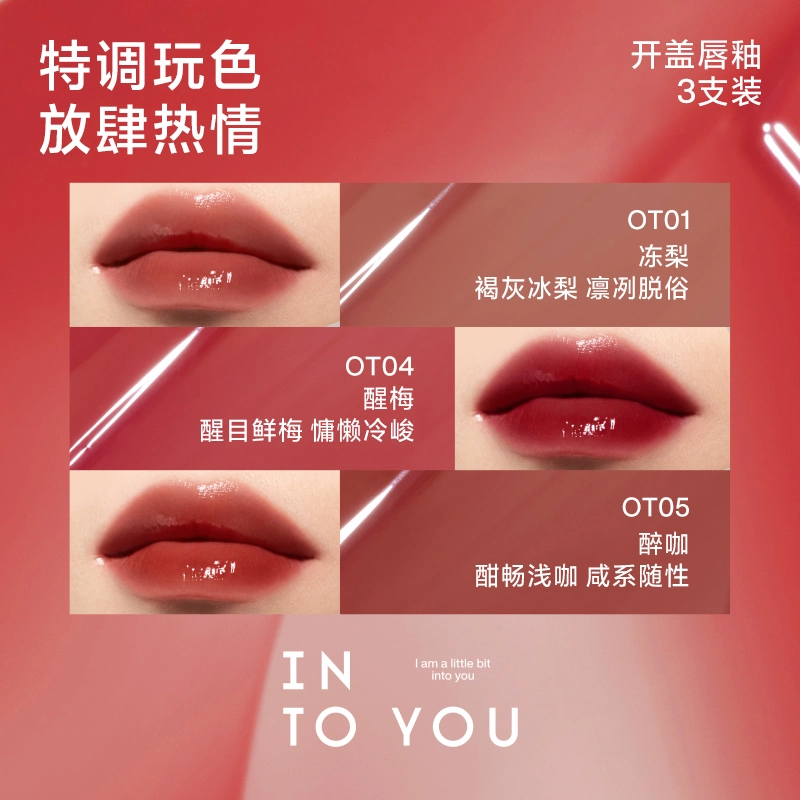 INTO YOU 3