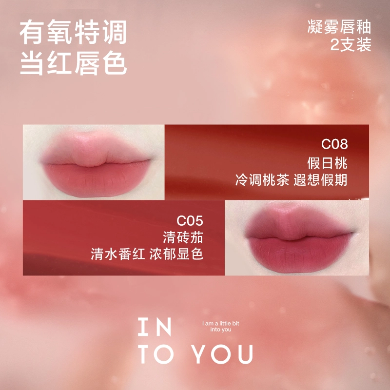 INTO YOU 2-3