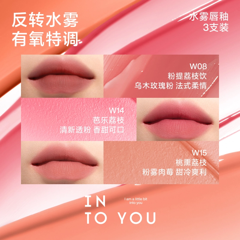 INTO YOU 3
