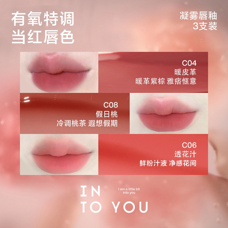 INTO YOU 3