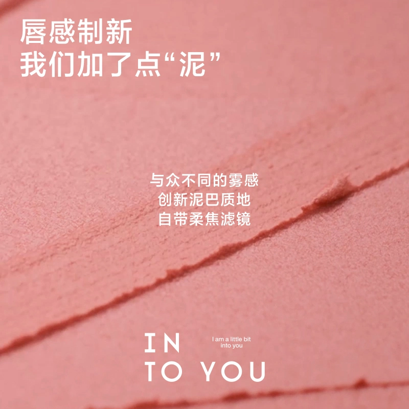 INTO YOU