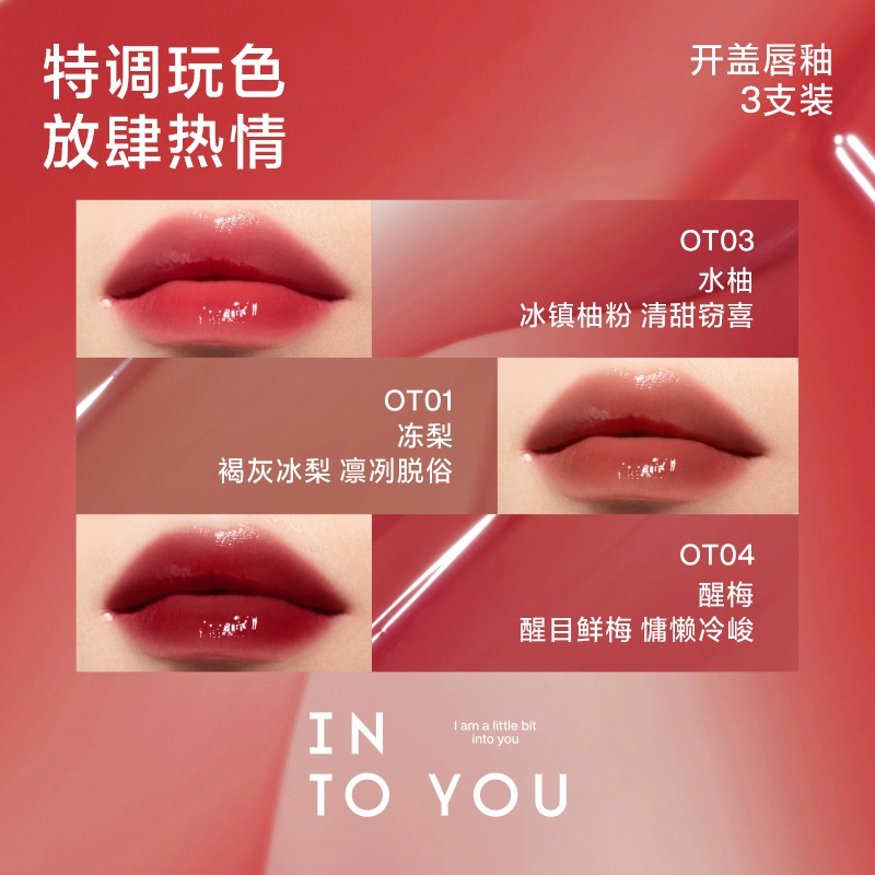 INTO YOU 3
