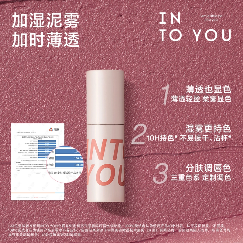 INTO YOU