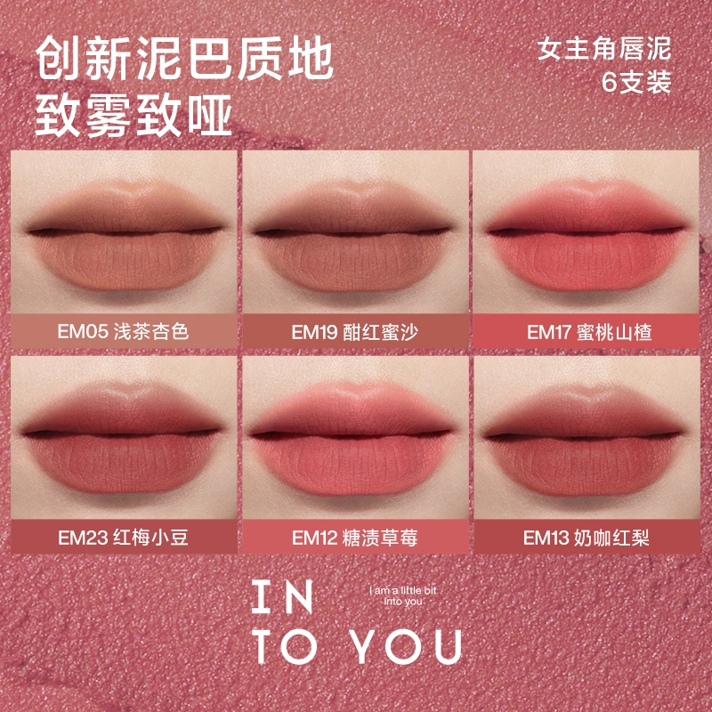 INTO YOU 6-7