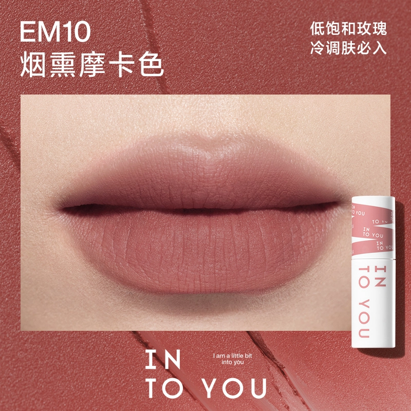 INTO YOU 2g