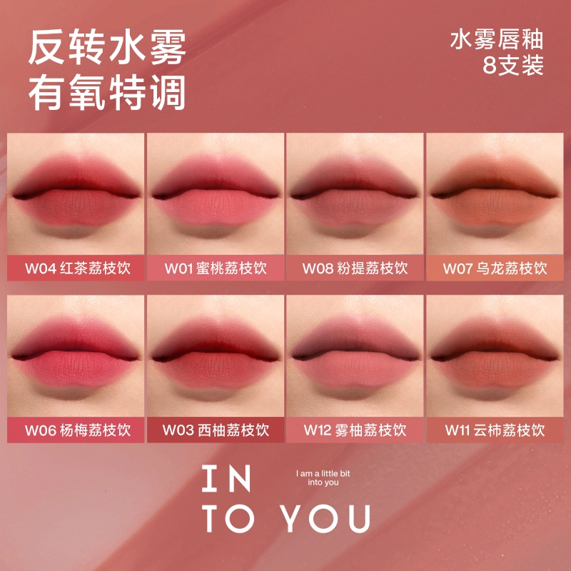 INTO YOU 8-15