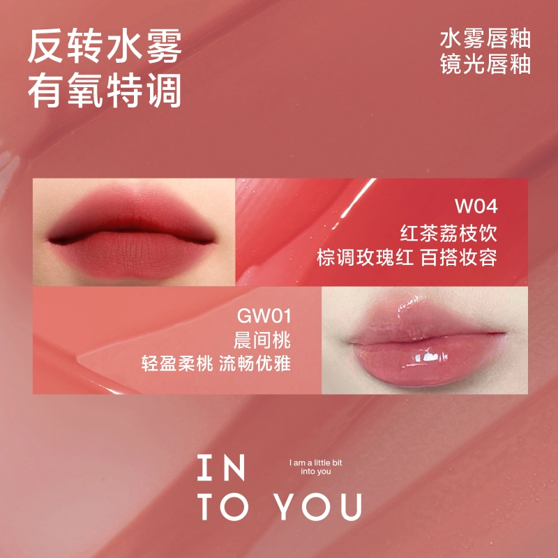 INTO YOU