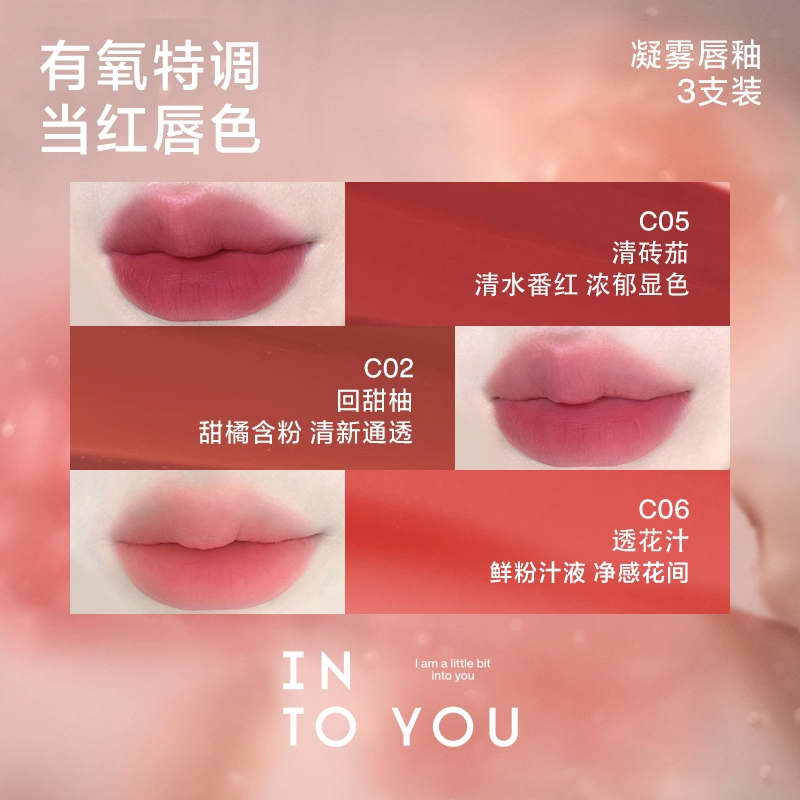 INTO YOU 3
