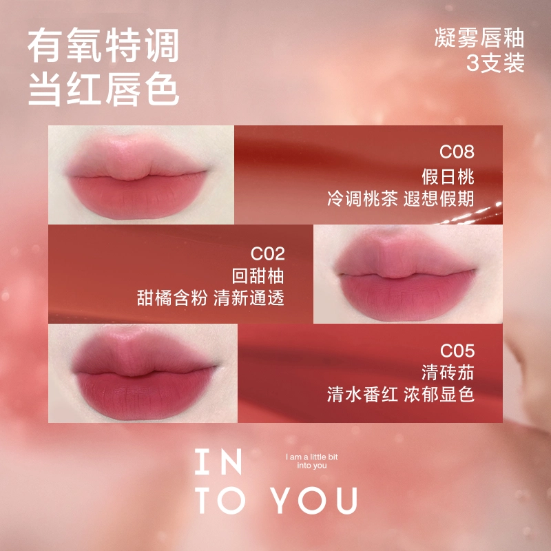 INTO YOU 3