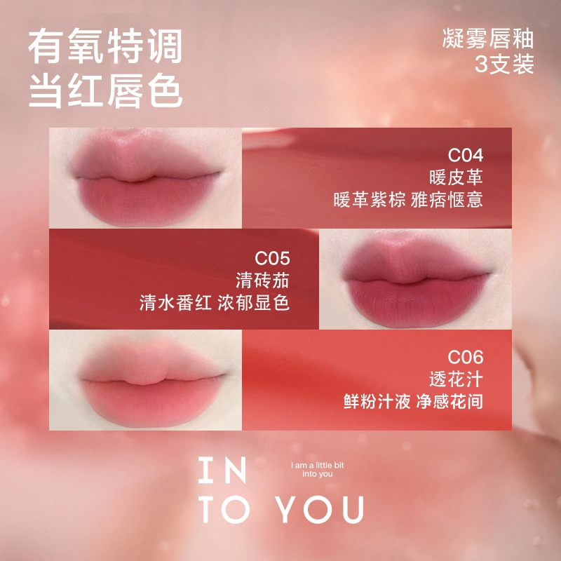 INTO YOU 2-3