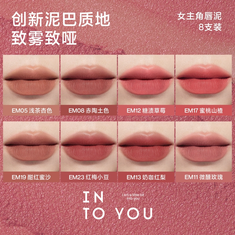 INTO YOU
