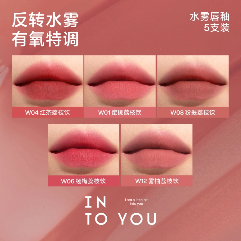 INTO YOU 4-5