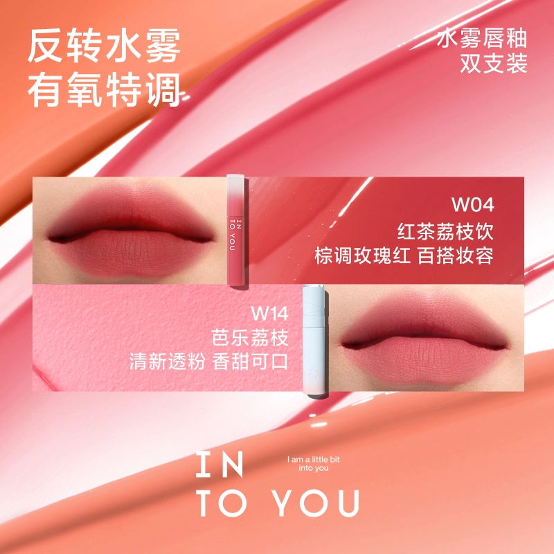 INTO YOU