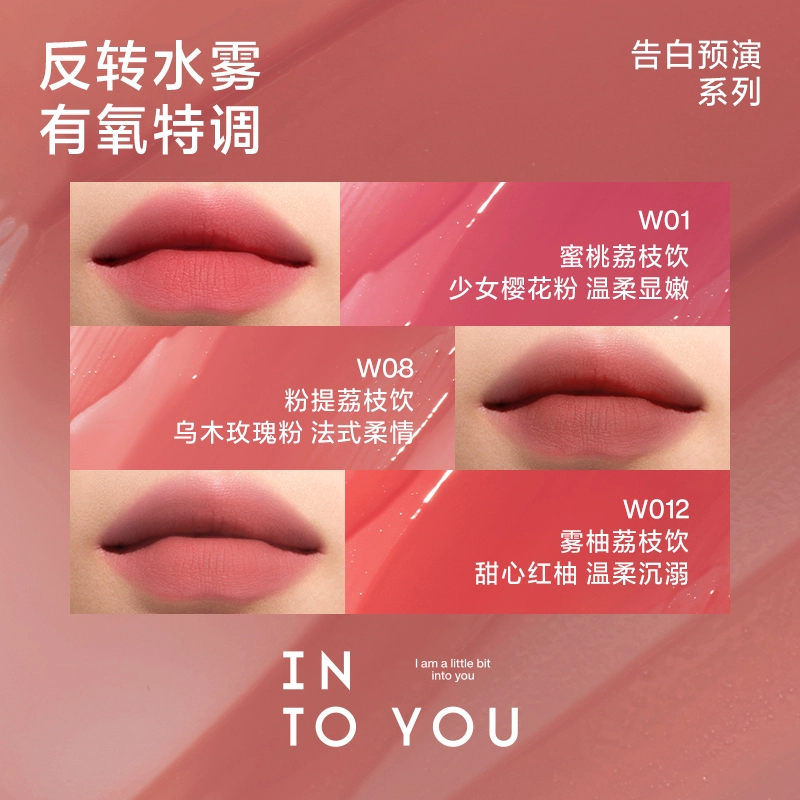INTO YOU