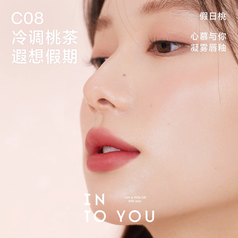INTO YOU 3