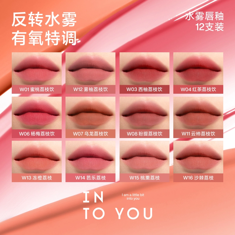 INTO YOU 8-15