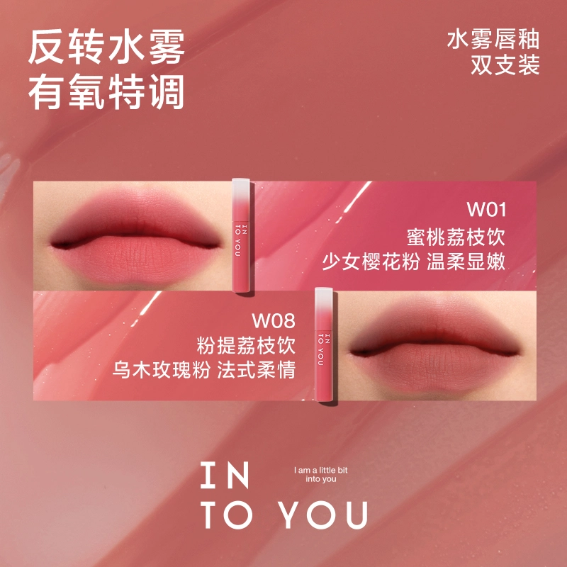 INTO YOU