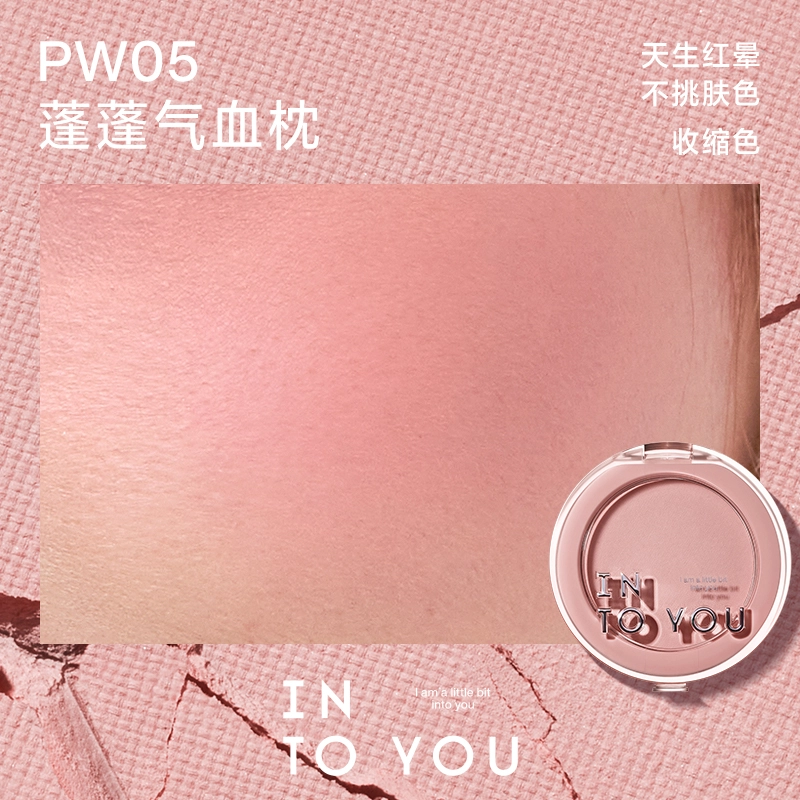 INTO YOU 5g