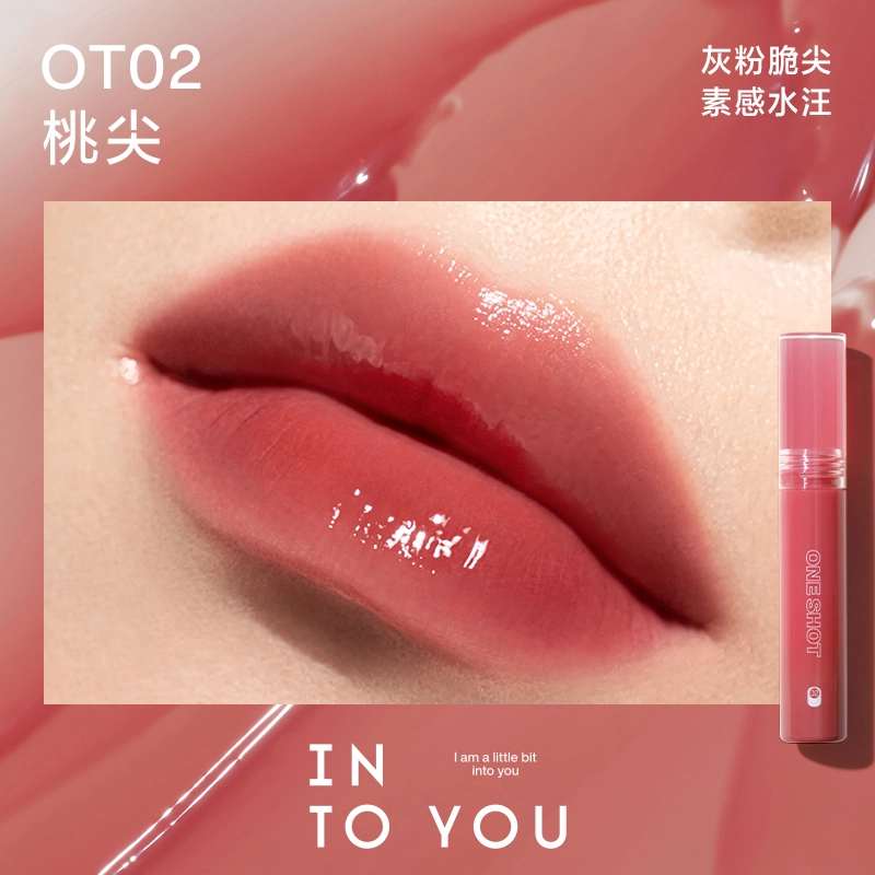 INTO YOU