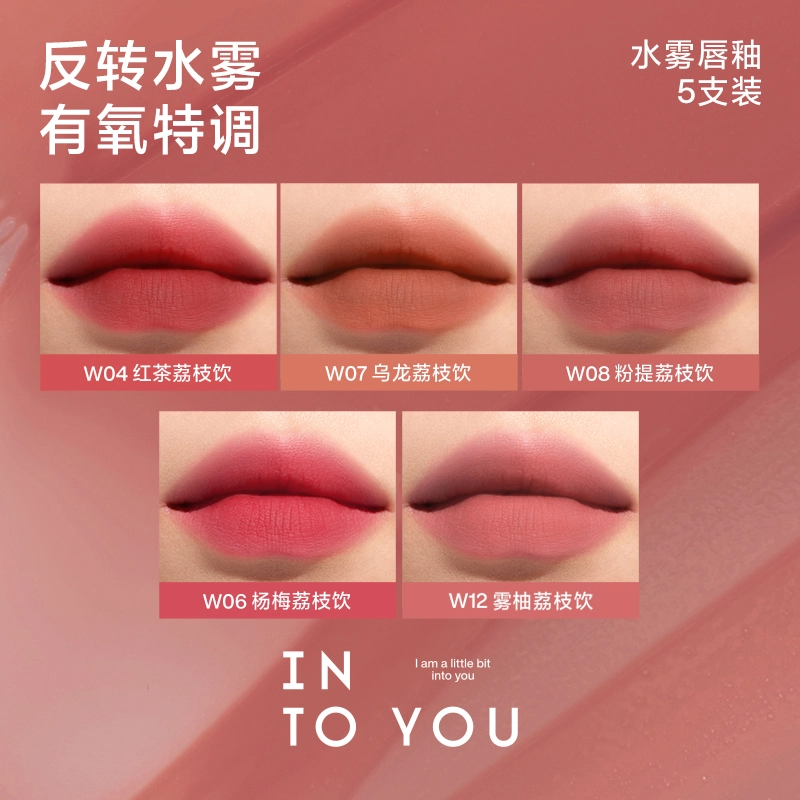 INTO YOU