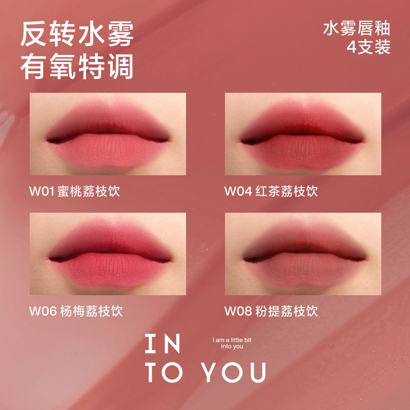 INTO YOU
